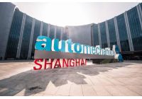 RUIAN XUSEN AUTO PARTS CO.,LTD will attend Automechanika 2018 Shanghai Booth No:8.2 M104