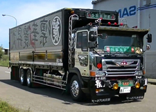Japanese Vehicles