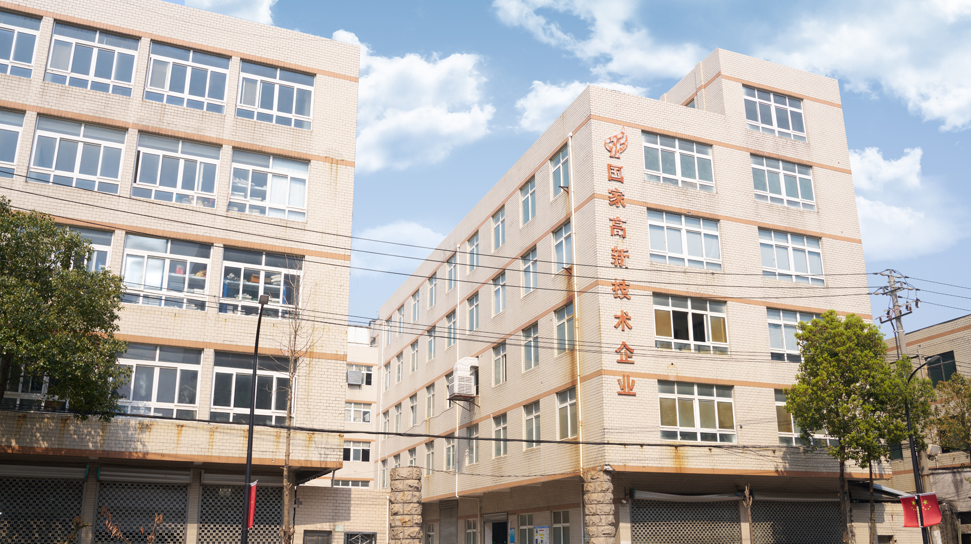 Ruian Xusen Auto Parts Co., Ltd. changed its name to Wenzhou Xusen Auto Parts Co., Ltd.